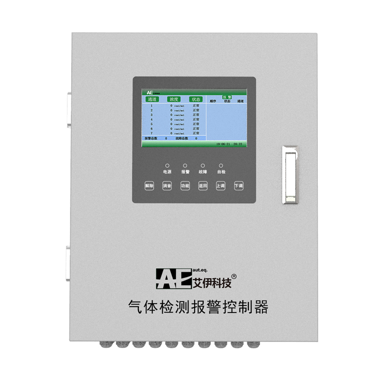 AGS1000有毒气体报警控制器