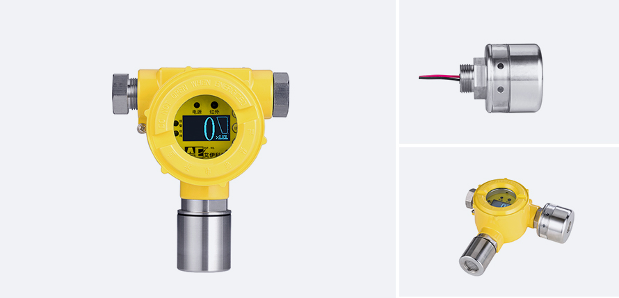 砷化氢气体探测器-ASH3
