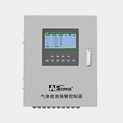 32通道有毒气体报警控制器