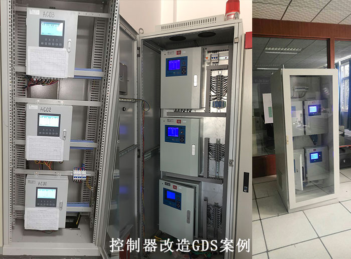 艾伊科技GDS系统,GDS气体检测报警系统