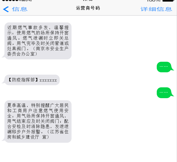 气体检测仪